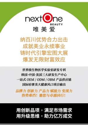 以營銷突破業(yè)績?cè)鲩L，提升美業(yè)破局之路！