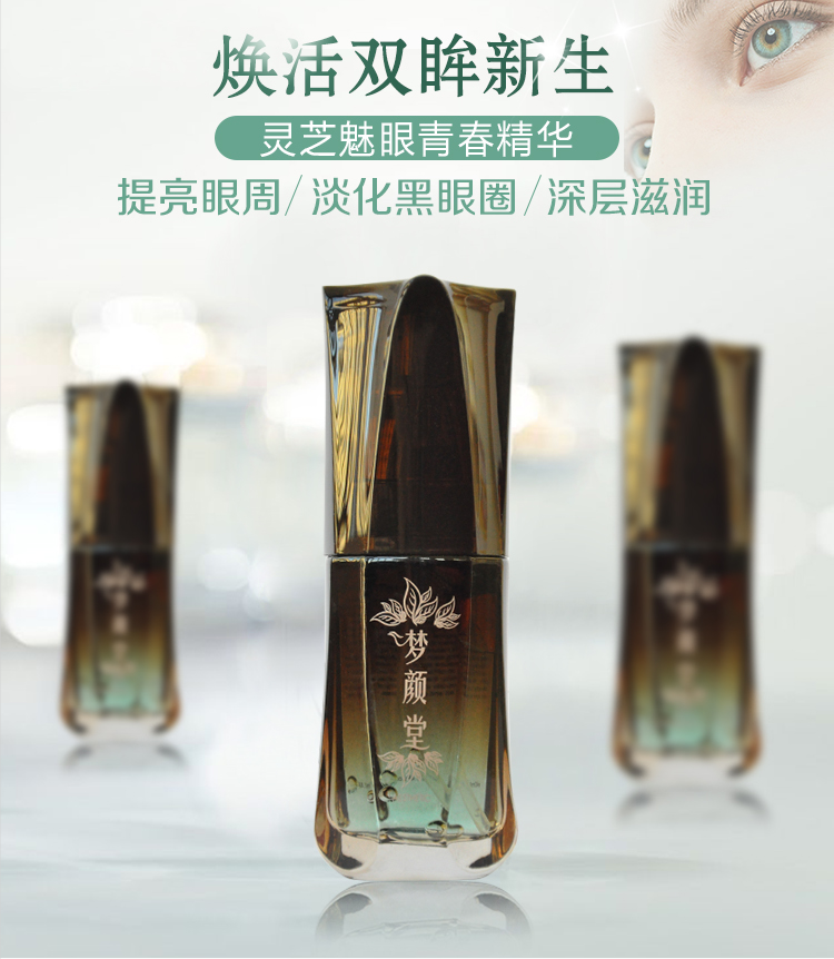 向美而行，全力以「膚」!