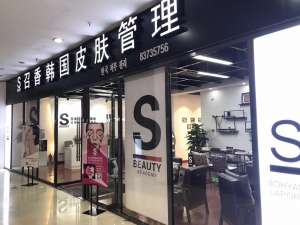 美業(yè)門店首次到店的顧客究竟是哪里做錯(cuò)了？