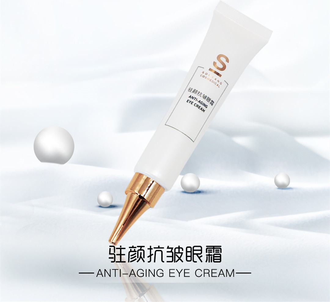 召香美分享：新春顏值不打烊，護膚攻略請收藏！