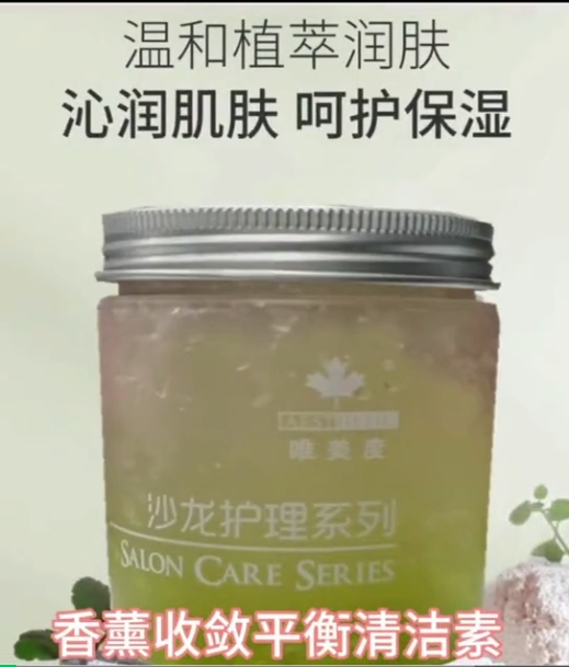 一年之“肌”在于春，解鎖春日煥膚肌密！