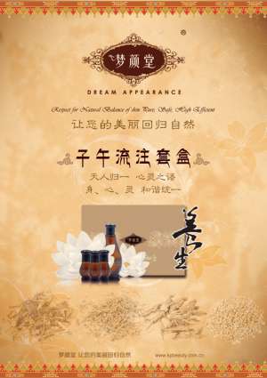 驚蟄養(yǎng)生 | 體內(nèi)陽氣升發(fā)，護(hù)養(yǎng)肝脾正當(dāng)時