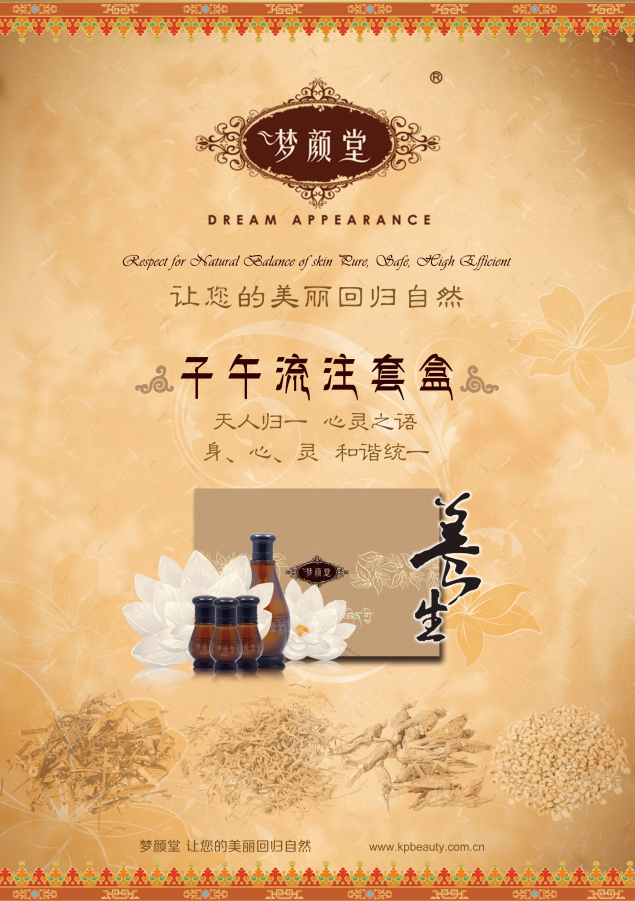 驚蟄養(yǎng)生 | 體內陽氣升發(fā)，護養(yǎng)肝脾正當時
